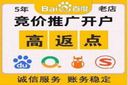 百度竞价广告如何实现高转化率？看这五个成功企业的案例