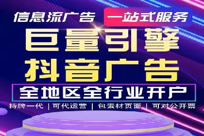百度搜索广告收费与投放效果关系探讨——以某行业为例